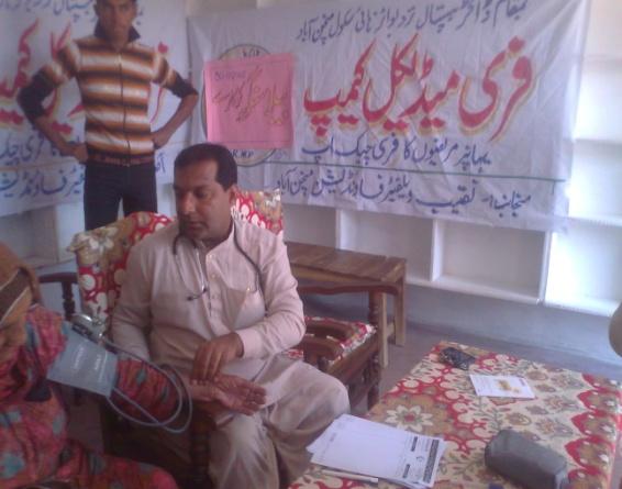Medical Camp